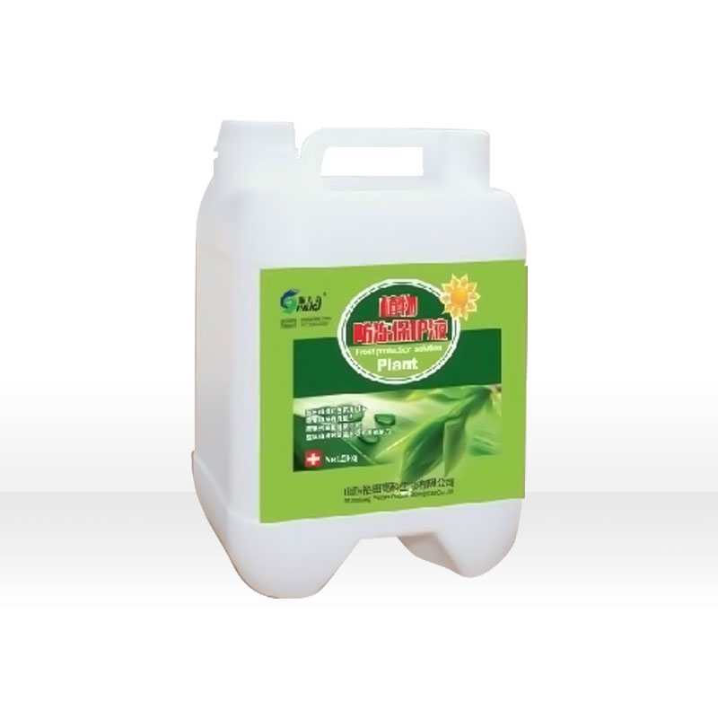 植物防凍保護(hù)液